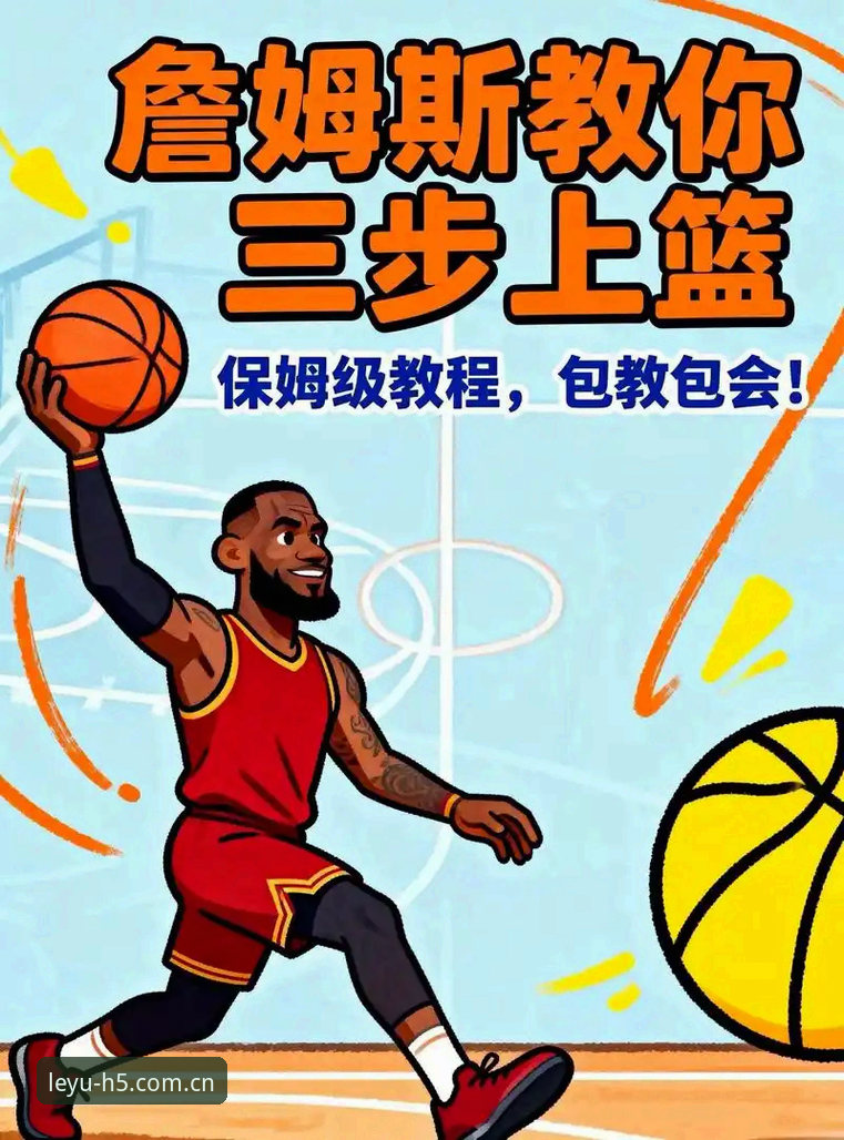 乐鱼体育下载指南必备：老用户教你三步搞定官方正版