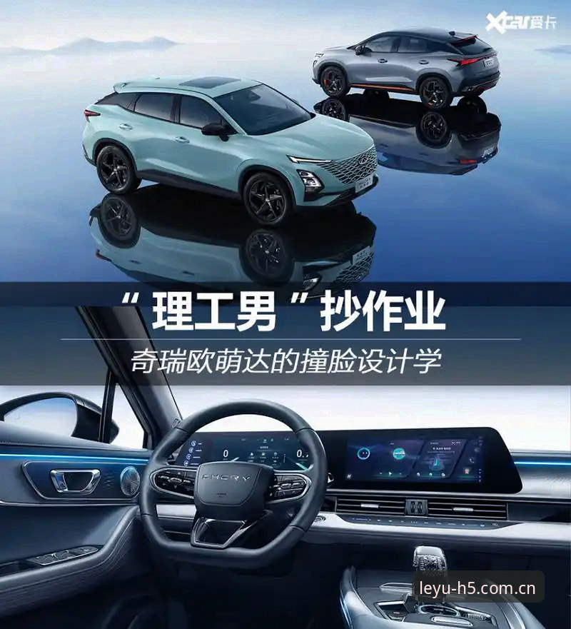 乐鱼体育平台功能详解：2026新版体验与实用指南