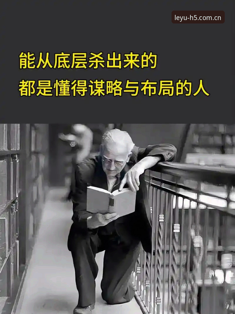 3个颠覆认知的管理者困境：从马赛更衣室斗殴看体育决策的艰难抉择